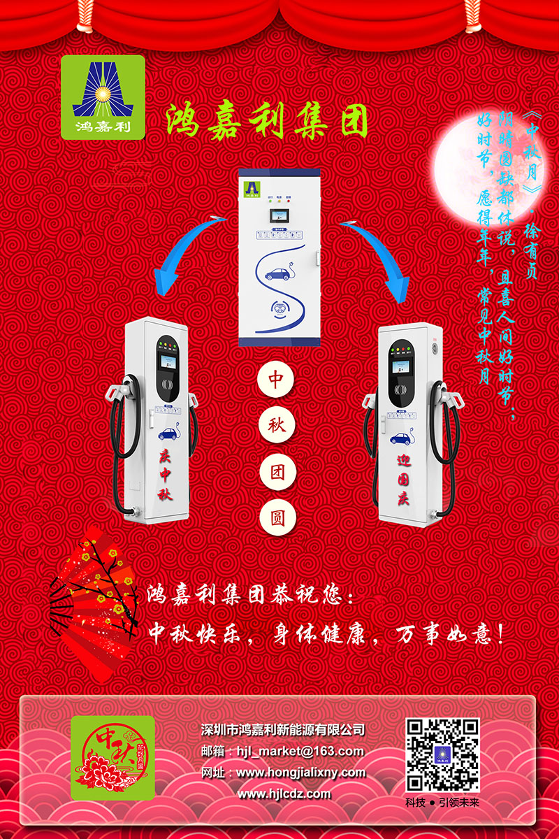 世博体育集团恭祝您： 中秋快乐，身体健康，万事如意！(图3)
