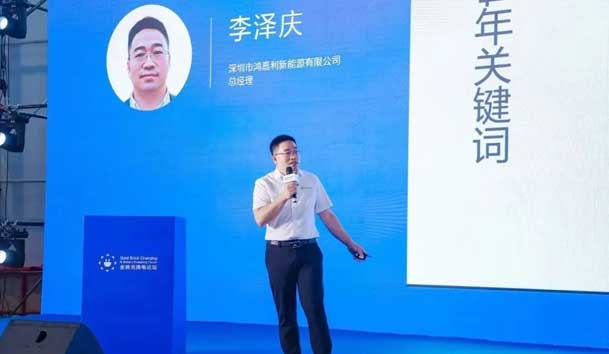 世博体育携手共创：赋能生态合作，共创光储充高质量发展新纪元(图3)