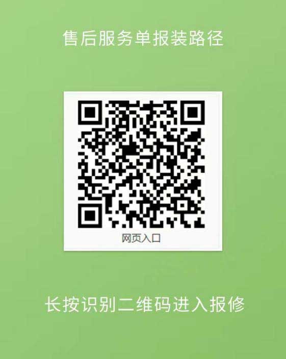 ?高效触达，全程守护：世博体育售后如何做到快、准、稳？(图3)