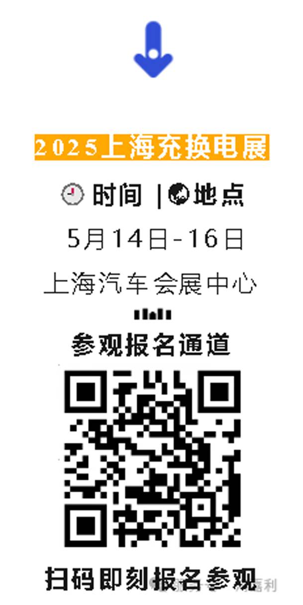 明天见！世博体育2025CPSE展会现场直通指南！(图8)