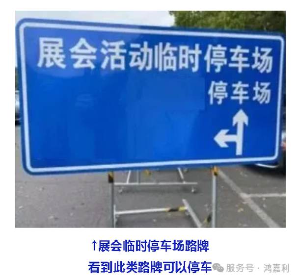 明天见！世博体育2025CPSE展会现场直通指南！(图7)
