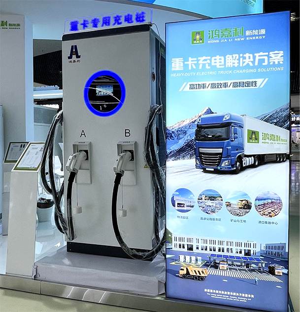 聚焦能源未来，共启绿色篇章｜ 世博体育CPSE2025圆满收官！(图7)