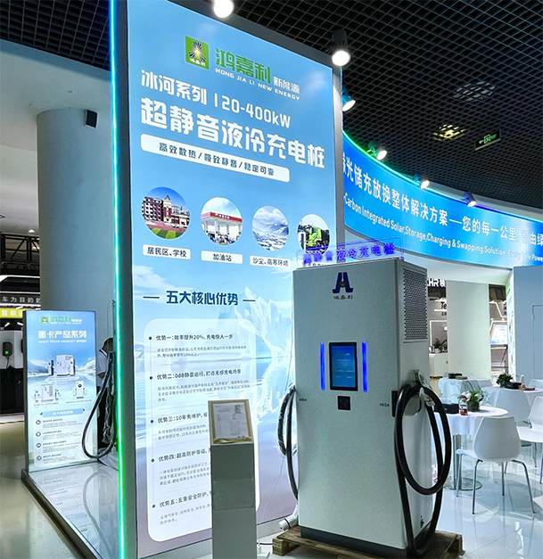 聚焦能源未来，共启绿色篇章｜ 世博体育CPSE2025圆满收官！(图6)