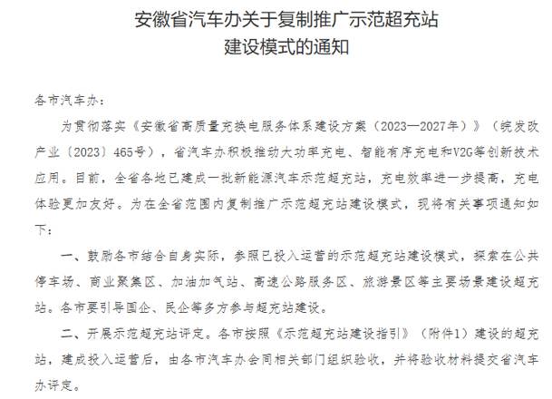 效率与成本双赢！兆瓦超充如何破解重卡补能难题？世博体育揭秘终极答案(图2)