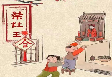 今天小年了，还记得有哪些习俗吗？(图1)